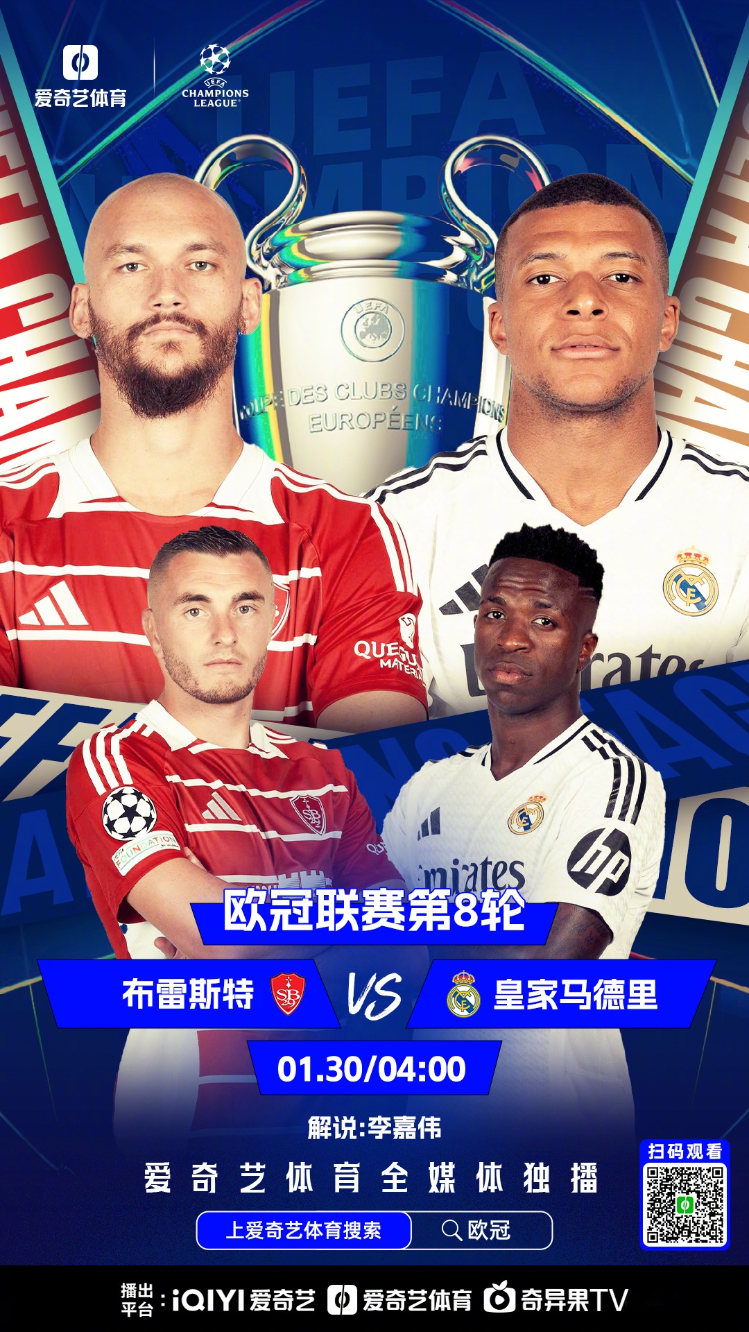2025世俱杯直播-匈牙利-战胜塞浦路斯，欧锦赛热身亮点频现的简单介绍