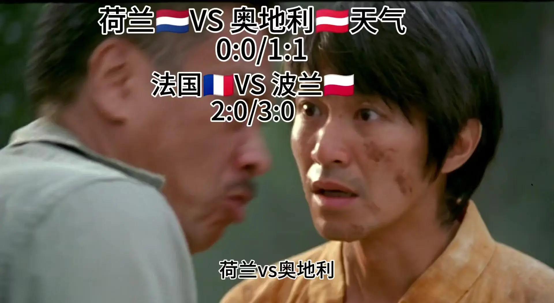 世俱杯2025-德国大胜荷兰，提前锁定小组第一的简单介绍